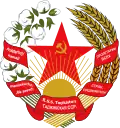 Emblema de la República Socialista Soviética de Tayikistán (1938-1940)