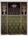 Parojet o cortinado del Arón Ha-Kodesh, Praga, 1853. Museo de Israel, Jerusalén.