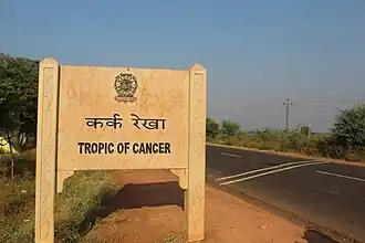 Señal del Trópico de Cáncer en Madhya Pradesh, India