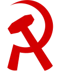 La hoz y martillo en la tumba de León Trotski, actualmente un símbolo popular para representar al trotskismo.[cita requerida]