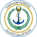 Emblema de la Armada de los Emiratos Árabes Unidos