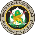 Insignia de combate de las Fuerzas de los Estados Unidos - Irak : las hojas de palma están destinadas a representar la paz y la prosperidad, debajo del Lamassu que representa el patrimonio cultural mesopotámico.