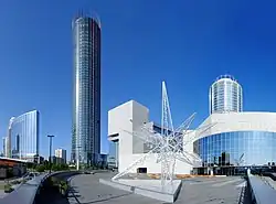 Centro presidencial de Boris Yeltsin