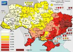 Distribución de votos en los 225 distritos electorales:Partido de las Regiones