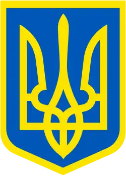 Fuerza Aérea Ucraniana