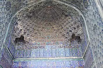 Detalle del porche central bajo el pishtak de la madraza.