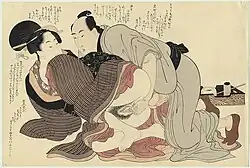 Un shunga de Utamaro (Japón, siglo XIX).