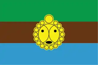 Bandera del municipio de Utuado, Puerto Rico