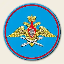 Charretera de la Fuerza Aérea.