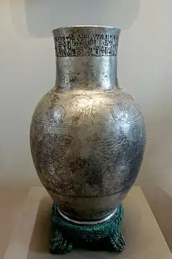 Vaso votivo, de plata y cobre, ofrendado por Entemena, rey de Lagash, al dios Ningirsu. Procedente de Ngirsu (c. 2400 a. C.)