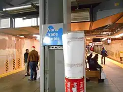 Newark-World Trade Center PATH