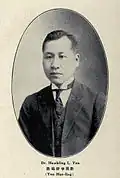 Yan Huiqing