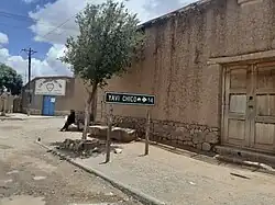 Yavi Chico 4 Km Pueblo Originario