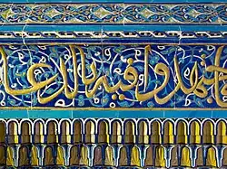 Detalle caligráfico.