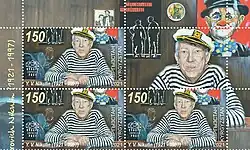 Sellos postales en honor a Nikulin