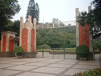 Parque Yuexiu