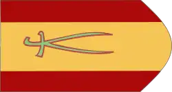 Bandera de Zulfiqar otomana, capturada durante la batalla de Guruslău (1601), dibujada a partir de las banderas de Károly Cserna, Transilvania y Turquía (1898)